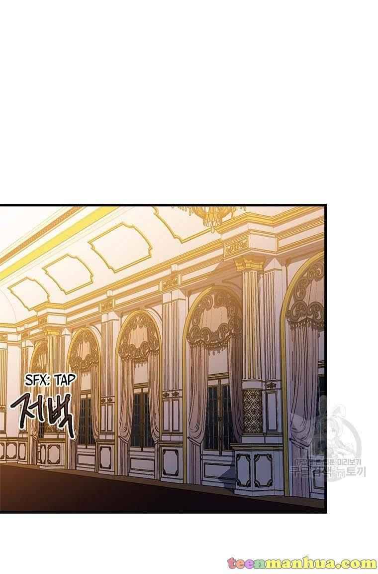 Page 75 of Chapter 73