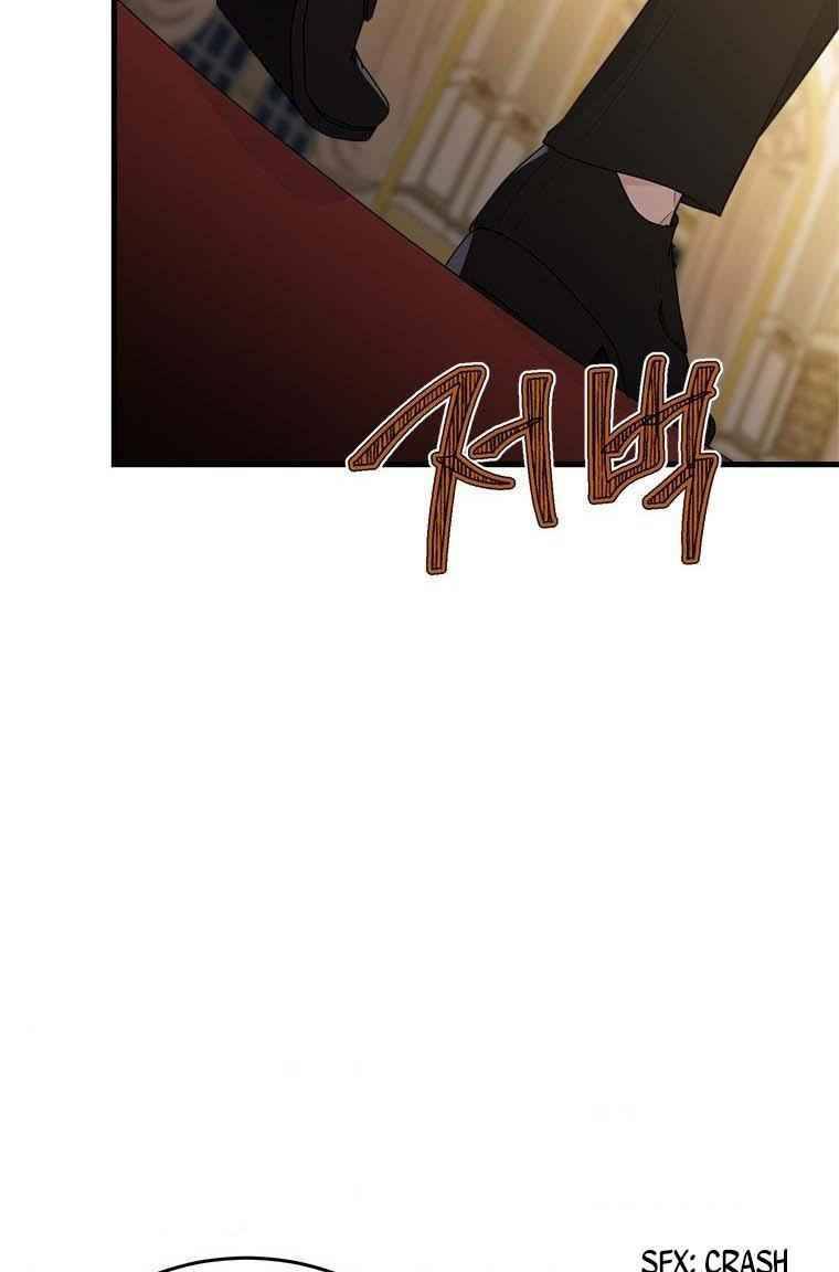 Page 77 of Chapter 73