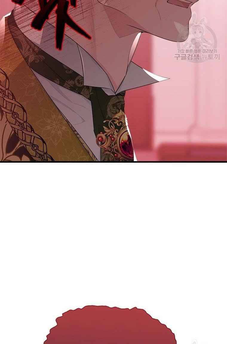 Page 89 of Chapter 73