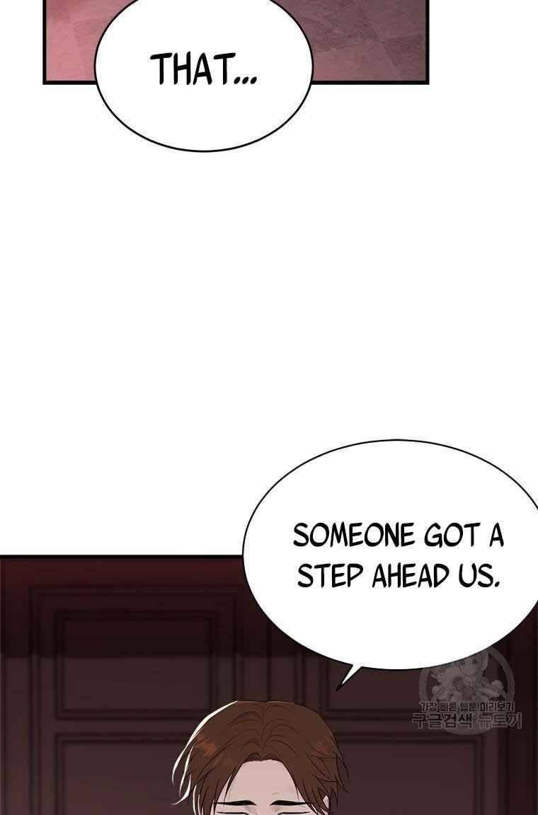 Page 94 of Chapter 73