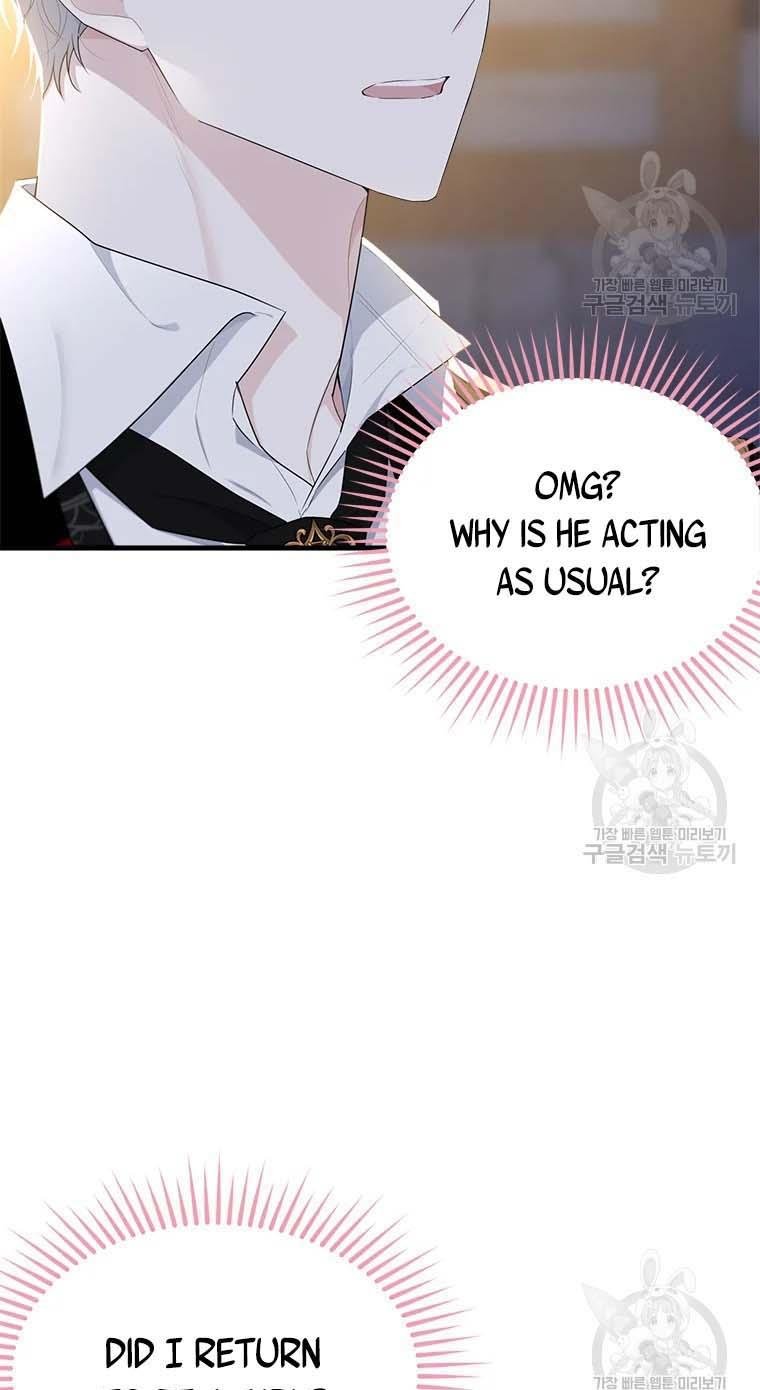 Page 9 of Chapter 74