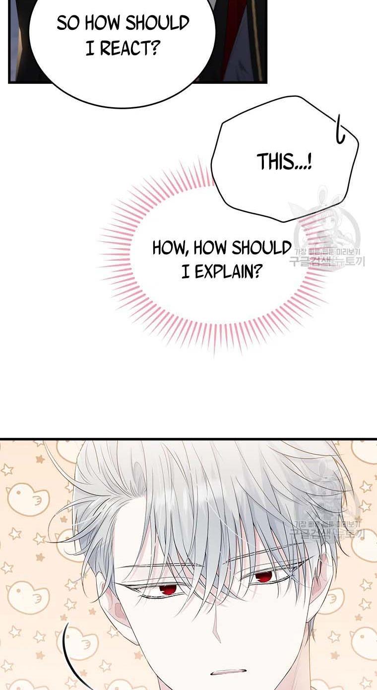 Page 12 of Chapter 74