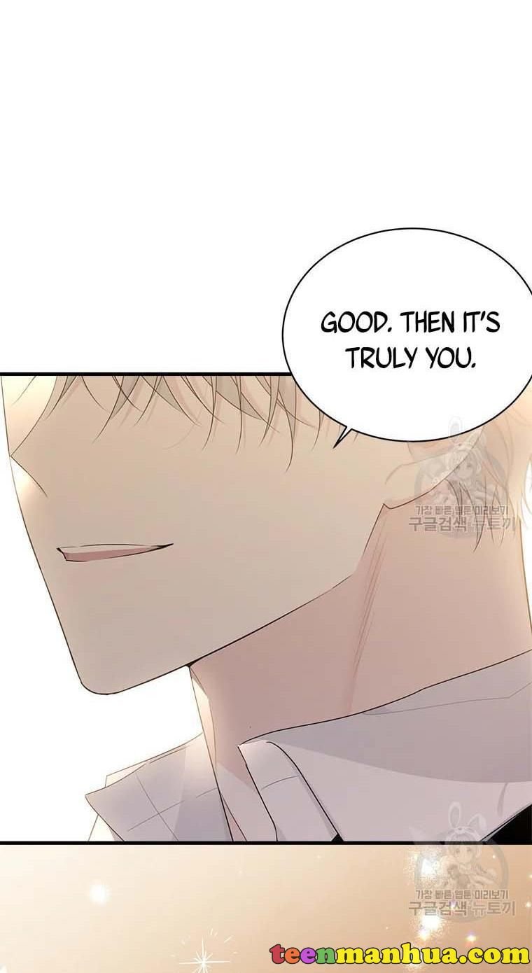 Page 15 of Chapter 74