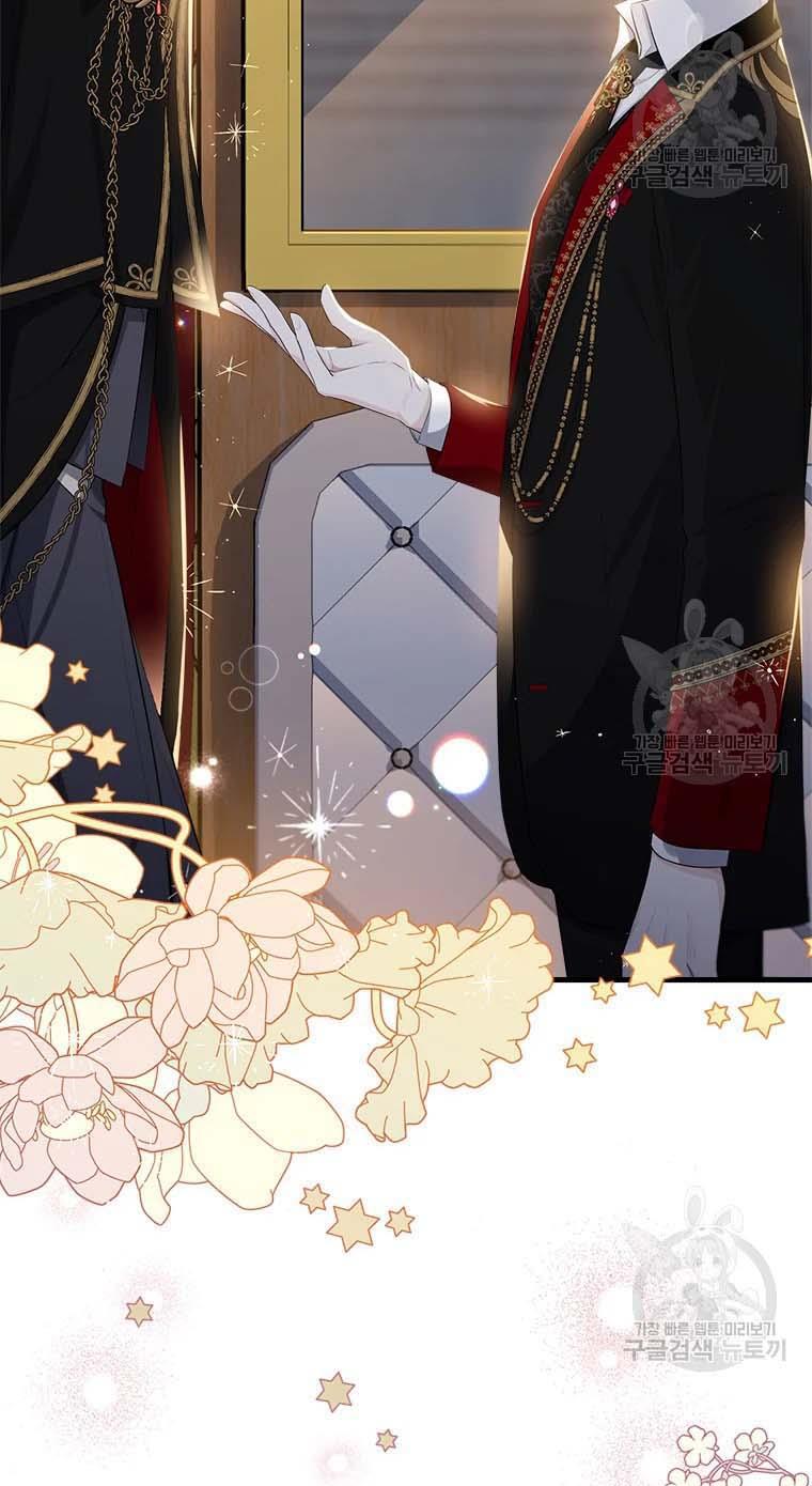 Page 17 of Chapter 74