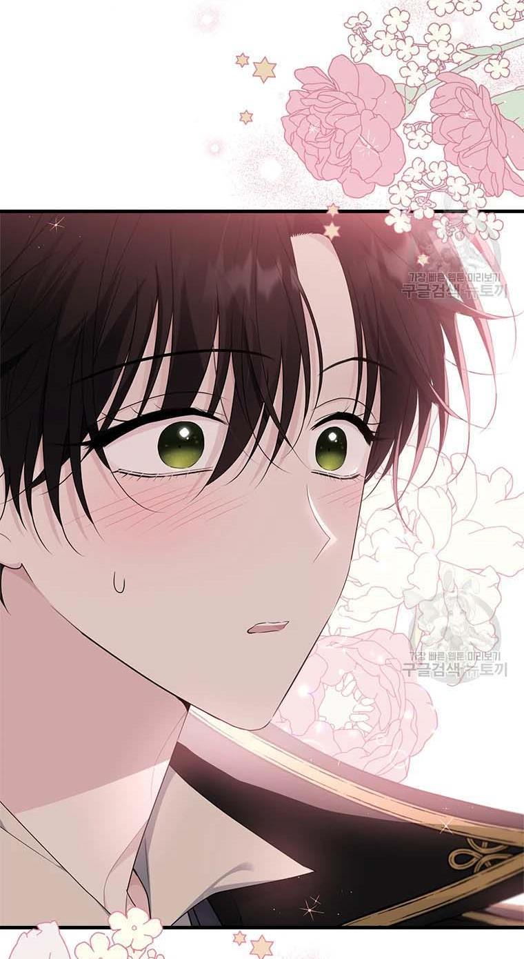 Page 18 of Chapter 74