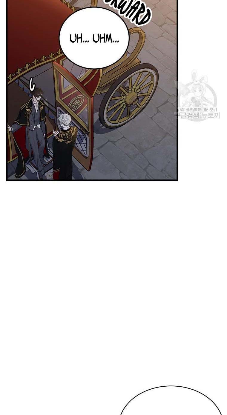 Page 20 of Chapter 74