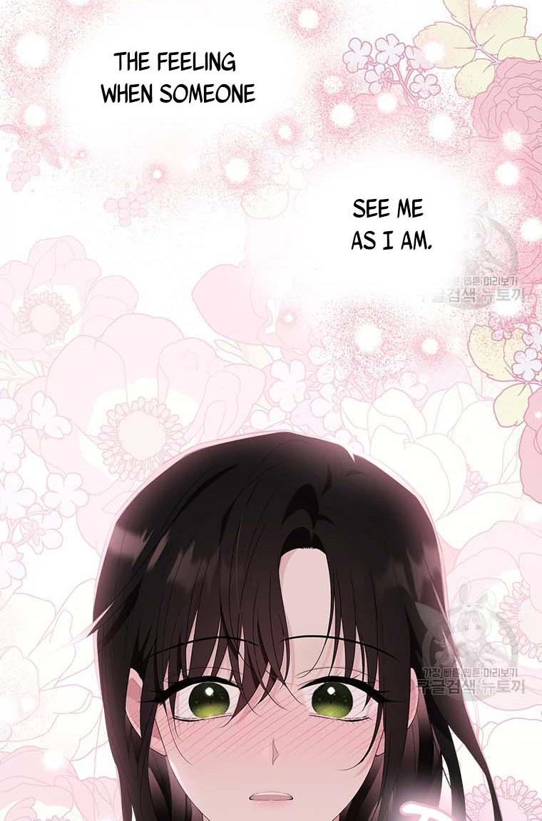 Page 25 of Chapter 74