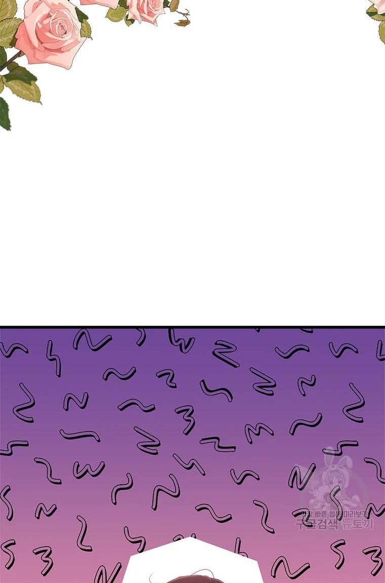 Page 34 of Chapter 74