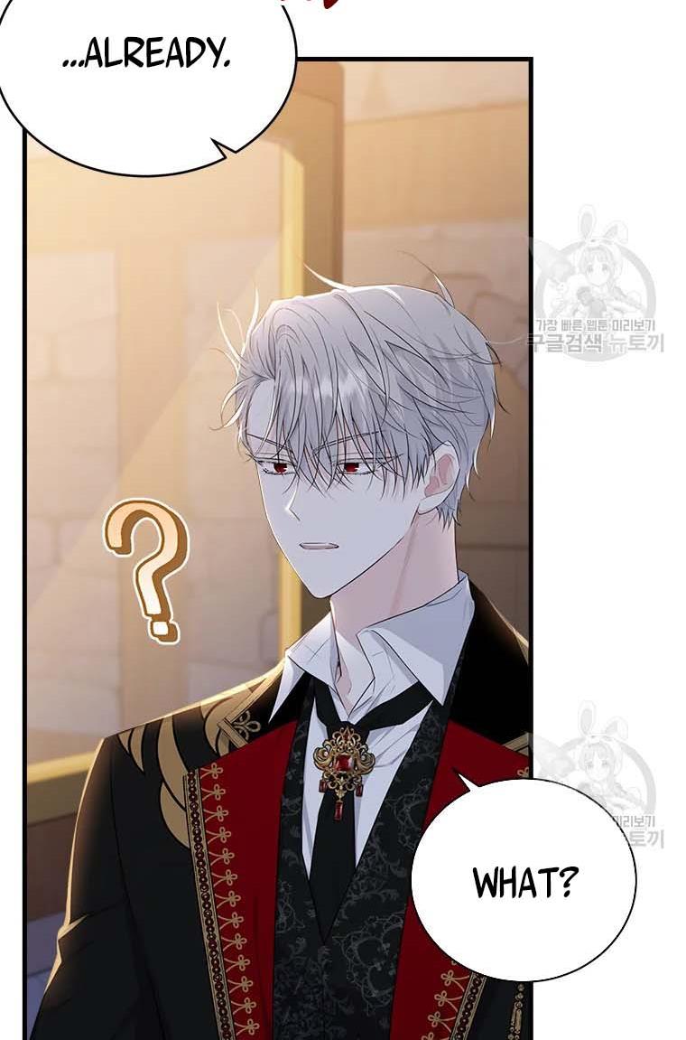 Page 36 of Chapter 74