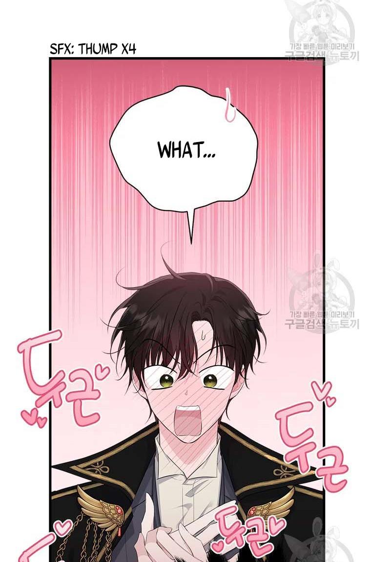 Page 41 of Chapter 74