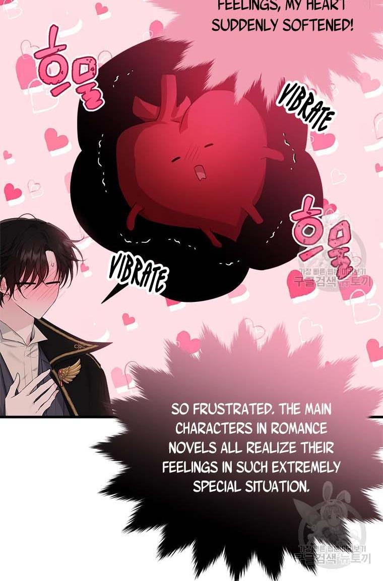 Page 43 of Chapter 74