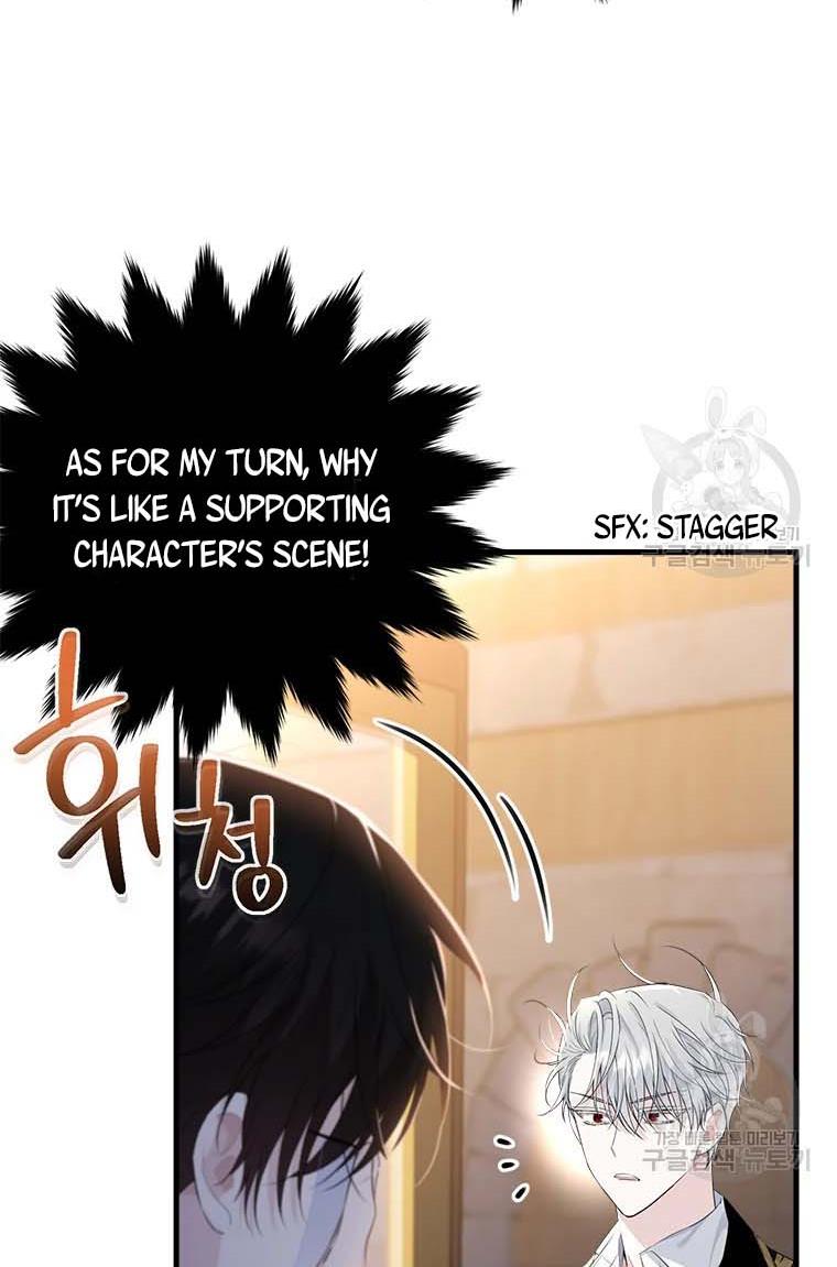 Page 44 of Chapter 74