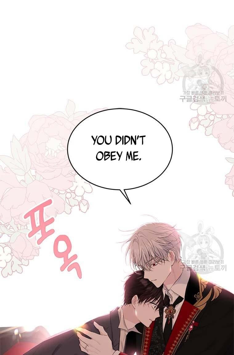Page 47 of Chapter 74