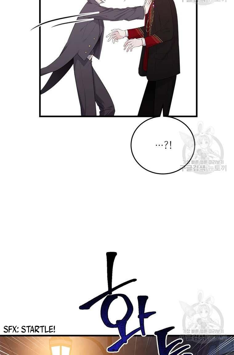 Page 53 of Chapter 74