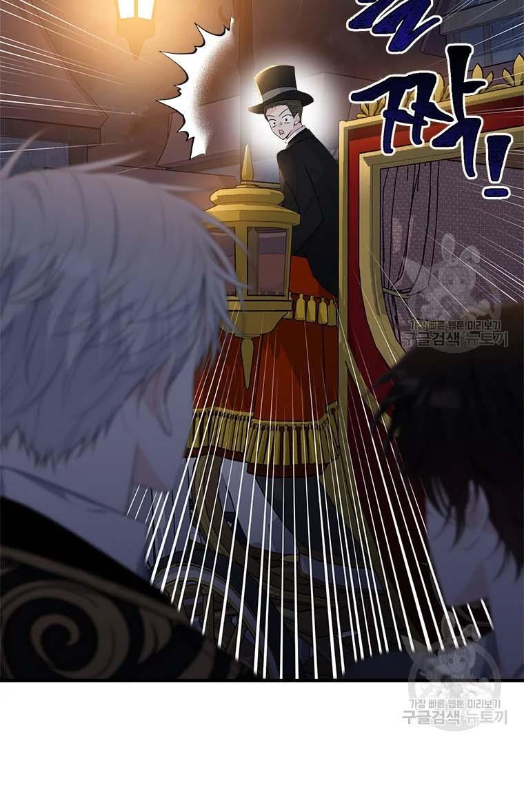 Page 54 of Chapter 74