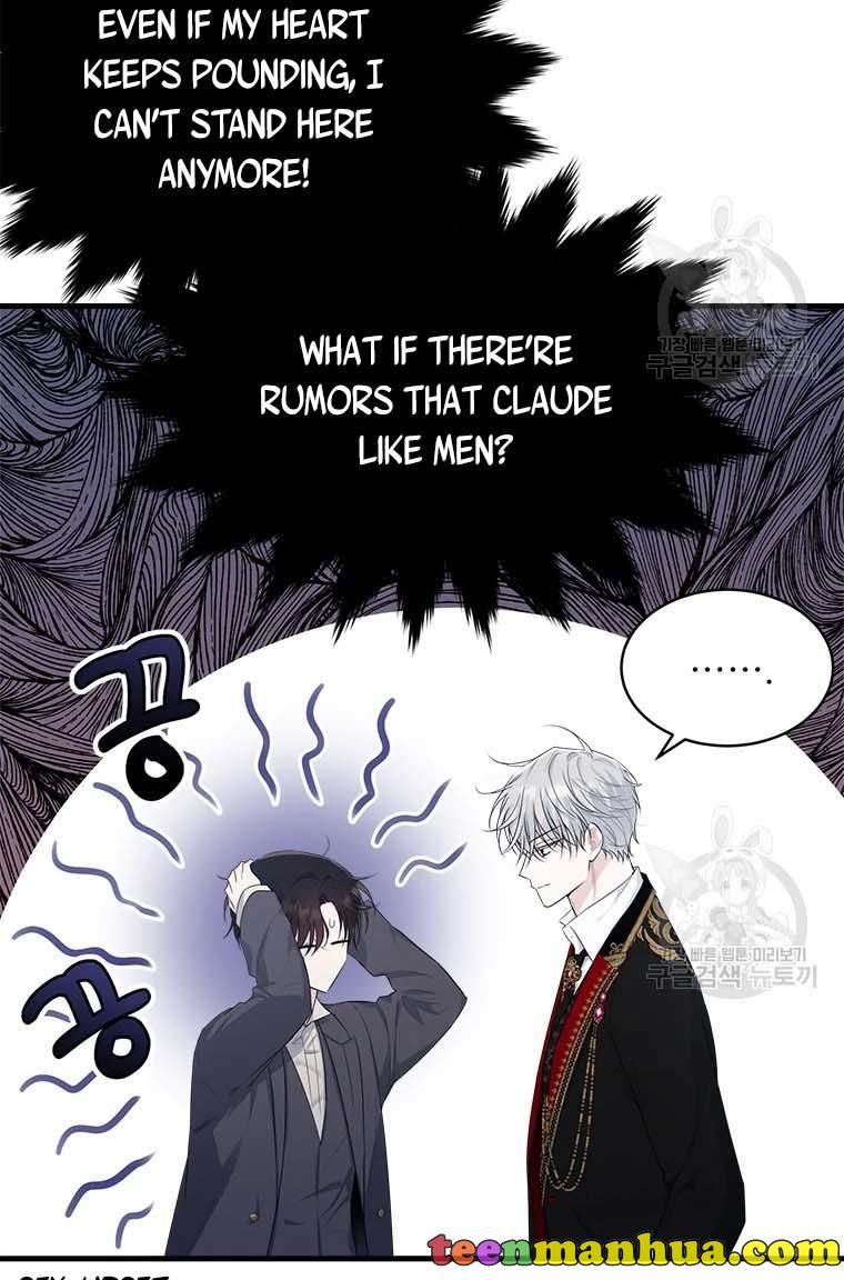 Page 57 of Chapter 74