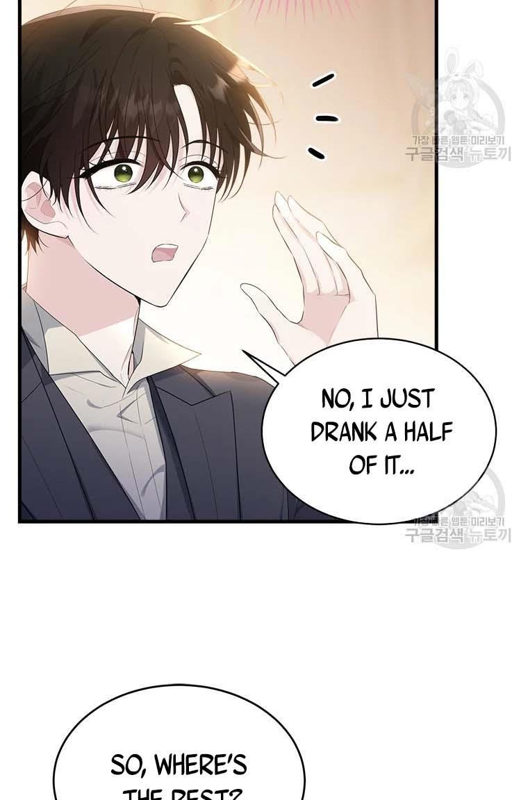 Page 59 of Chapter 74