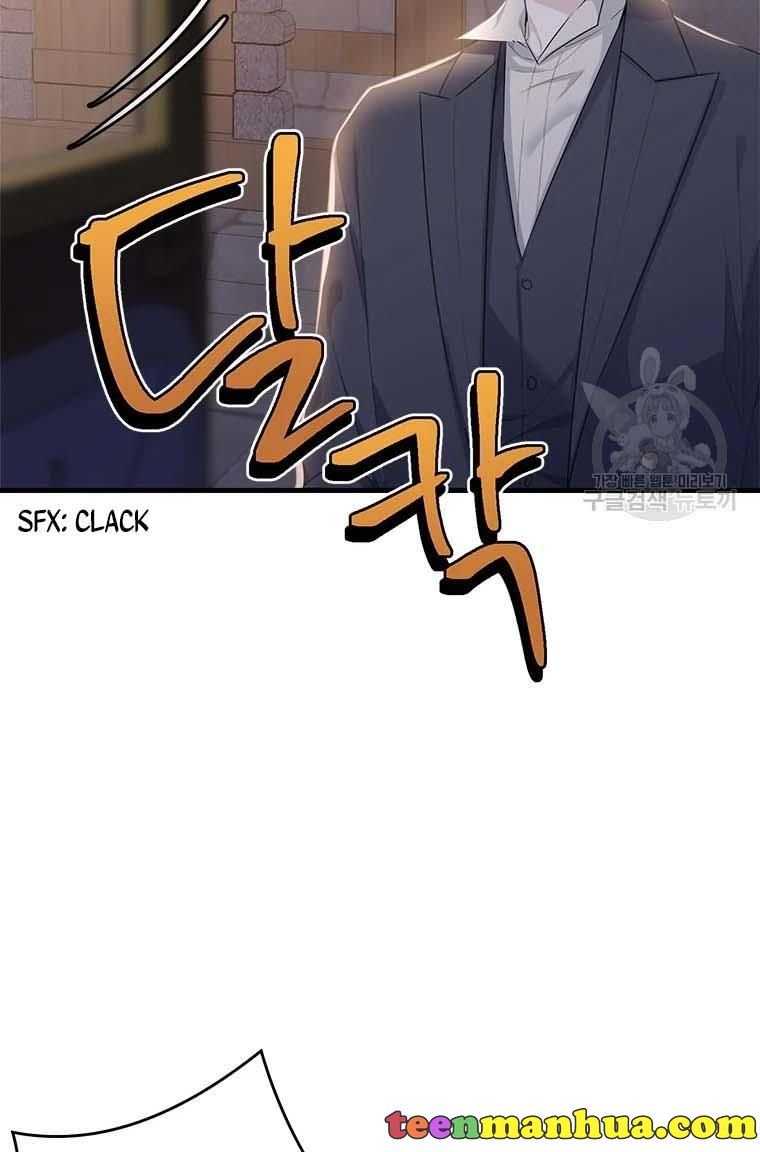 Page 64 of Chapter 74