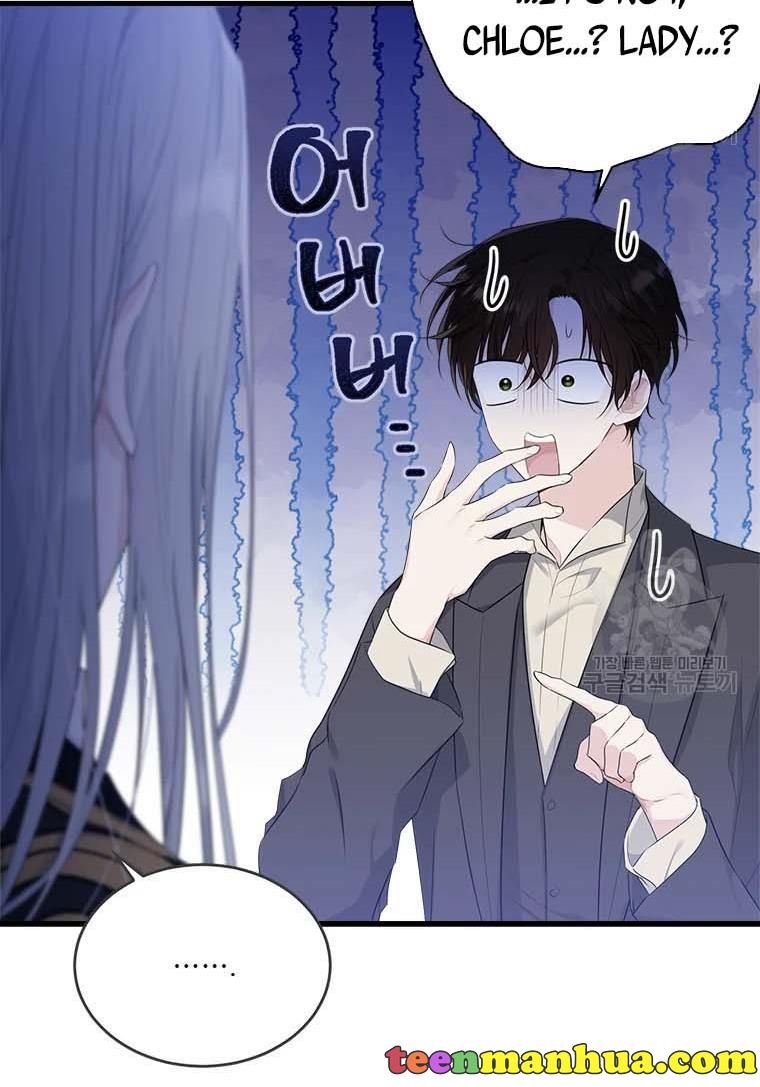 Page 72 of Chapter 74