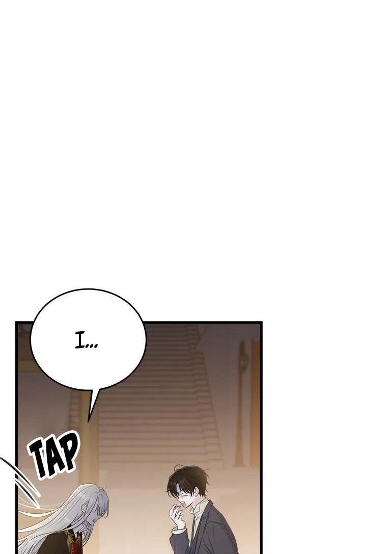 Page 73 of Chapter 74