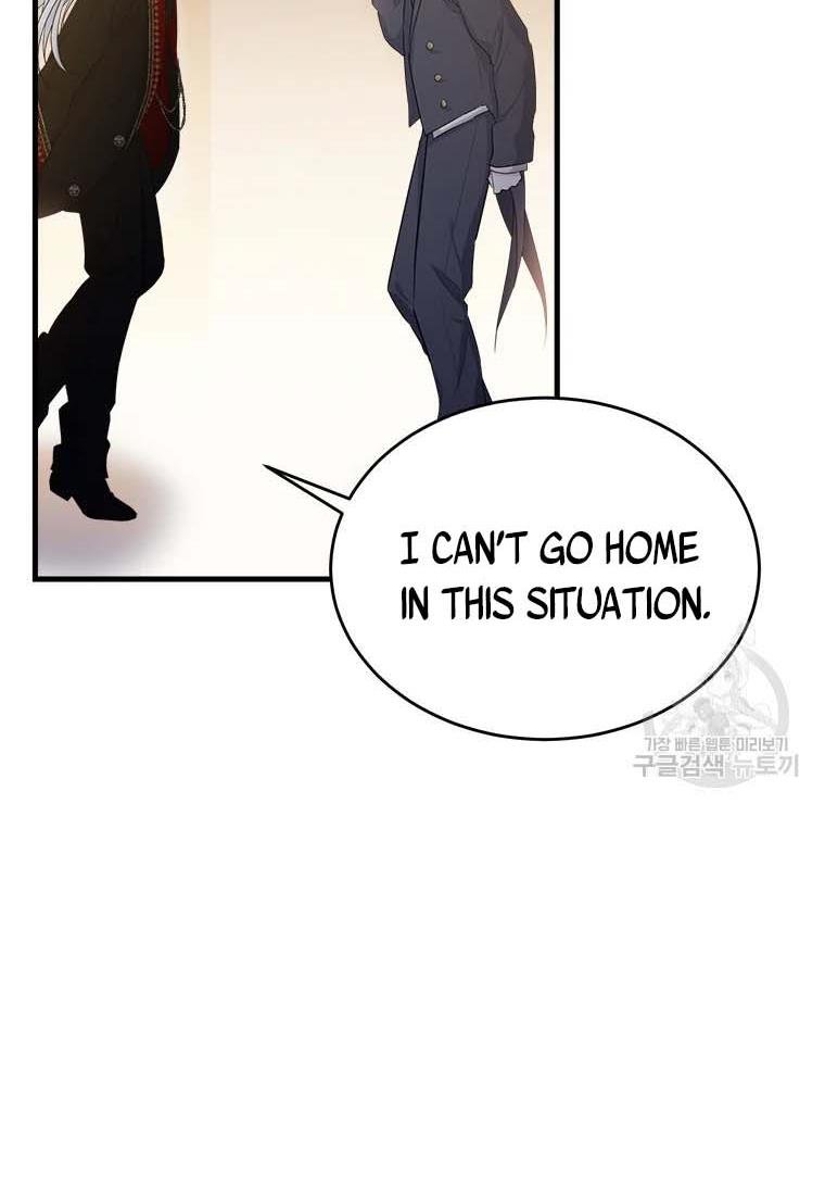 Page 74 of Chapter 74