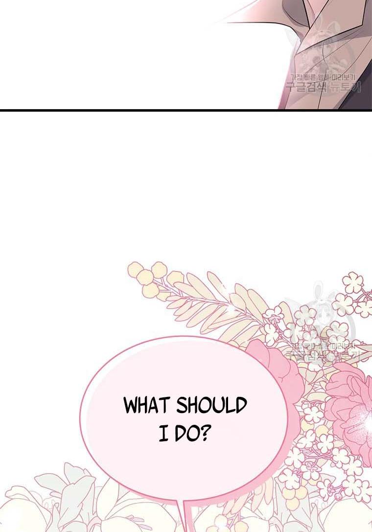 Page 76 of Chapter 74