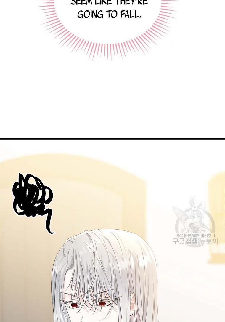 Page 84 of Chapter 74