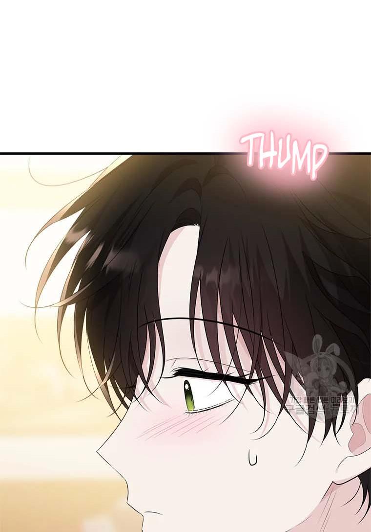 Page 86 of Chapter 74