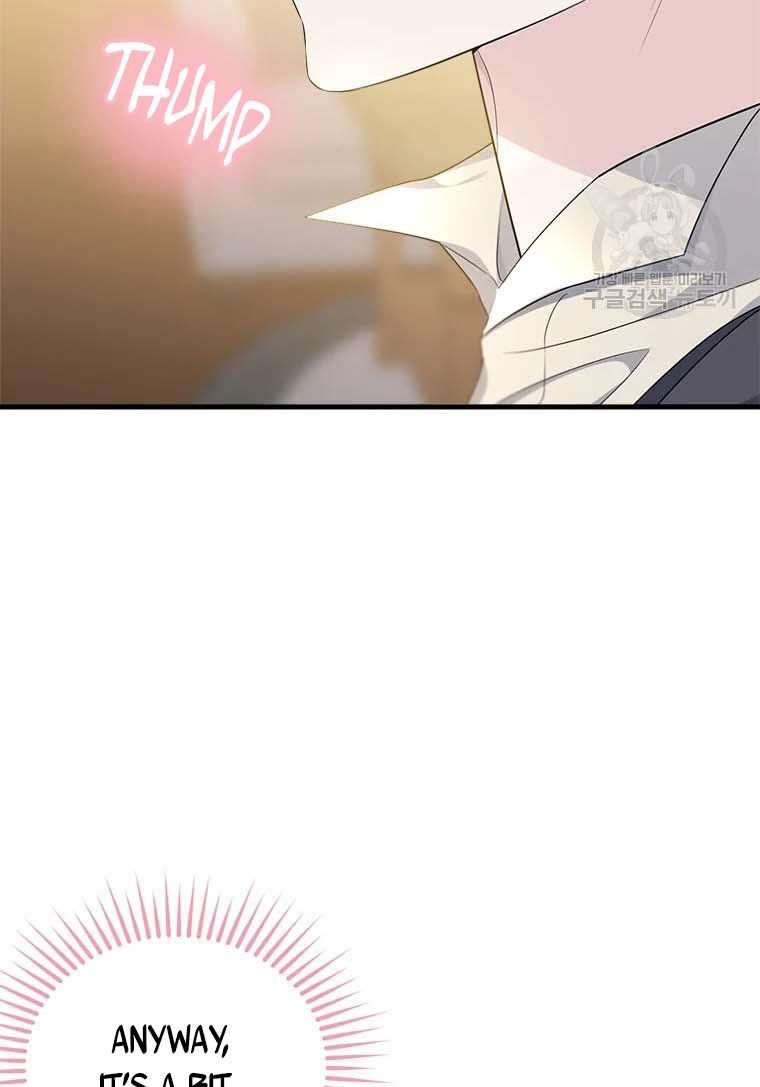 Page 87 of Chapter 74