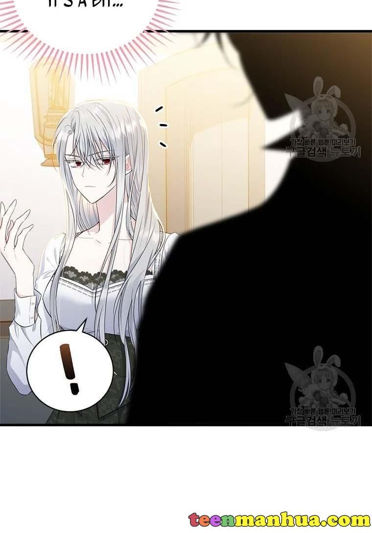 Page 88 of Chapter 74