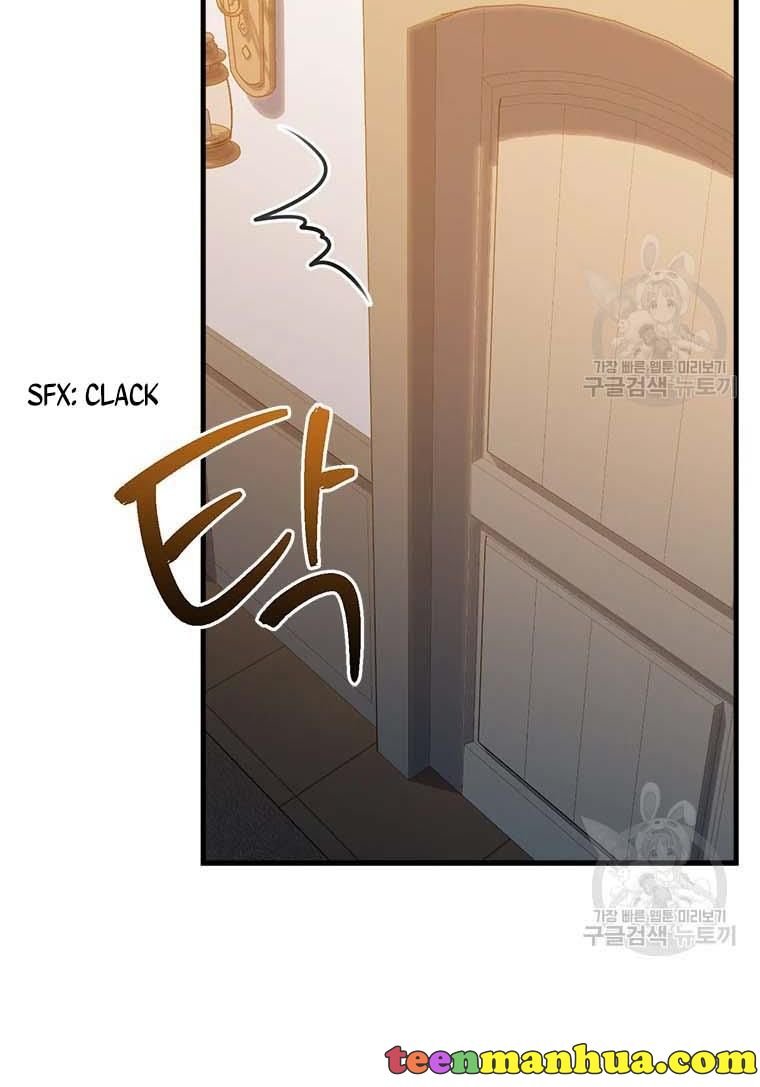 Page 95 of Chapter 74