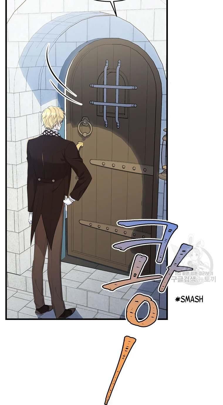 Page 8 of Chapter 76