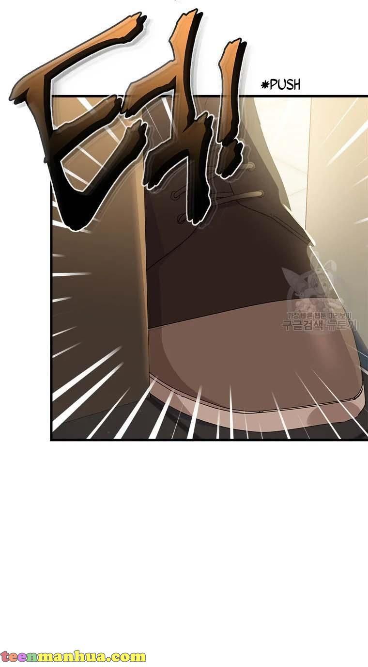 Page 9 of Chapter 76