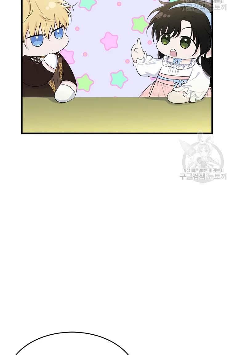 Page 22 of Chapter 76