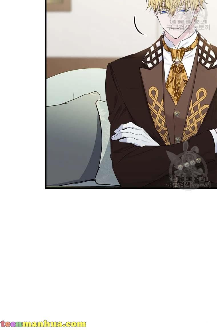 Page 41 of Chapter 76