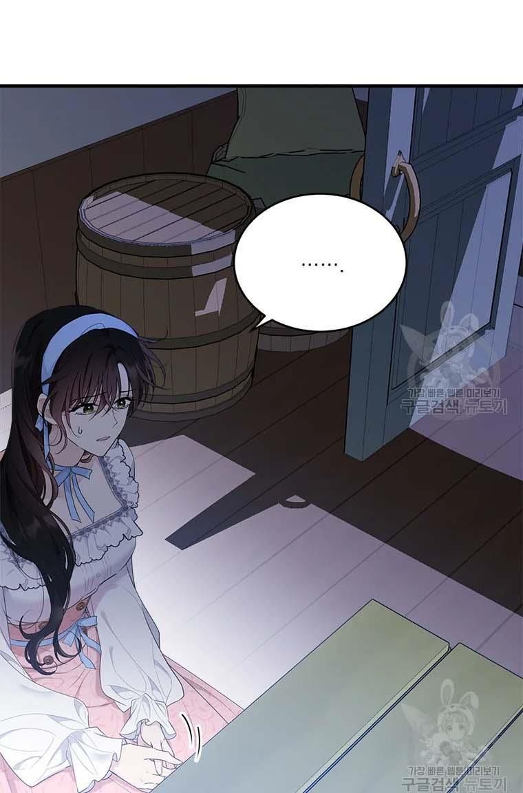 Page 42 of Chapter 76