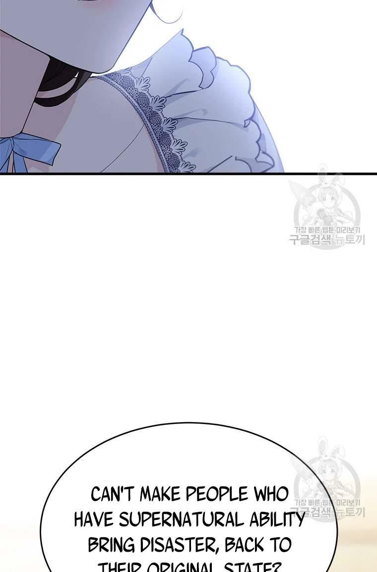 Page 44 of Chapter 76
