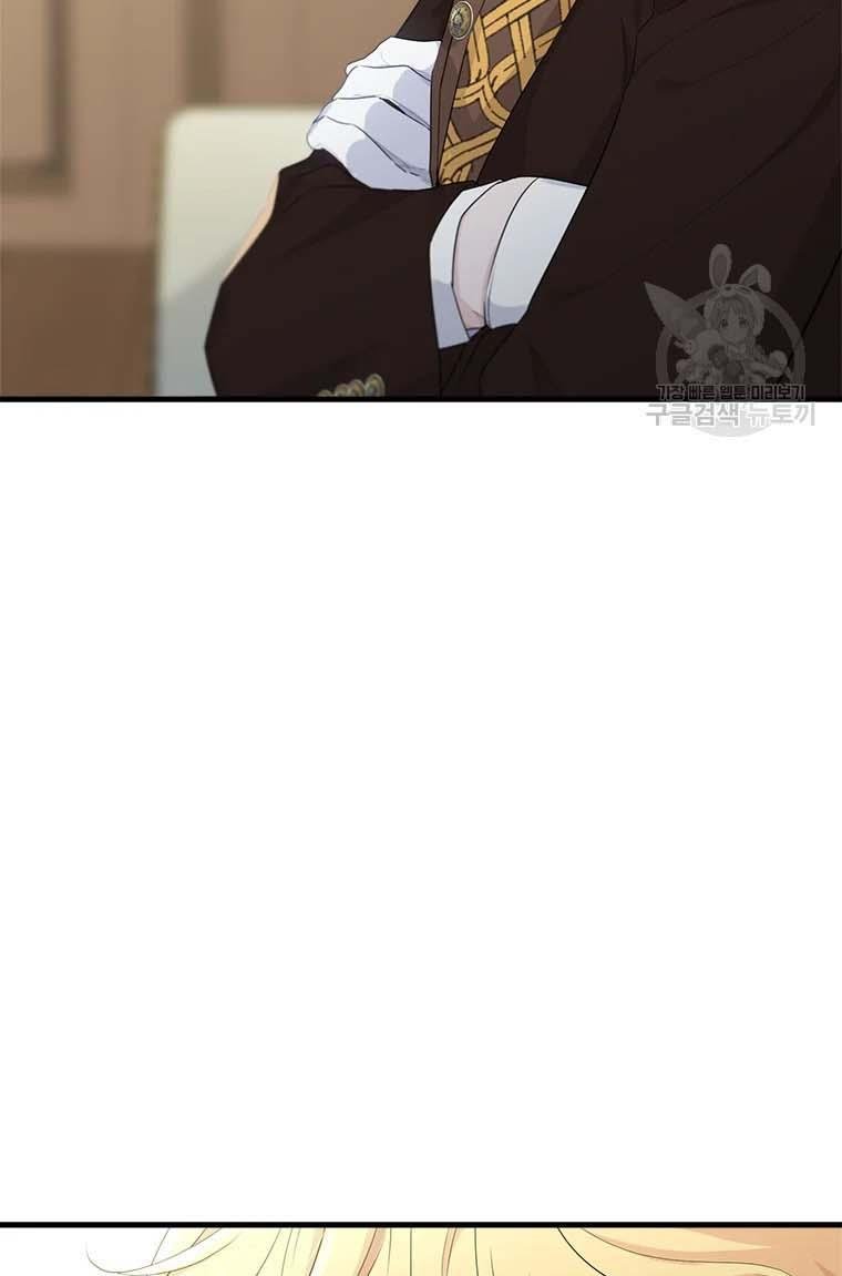 Page 46 of Chapter 76