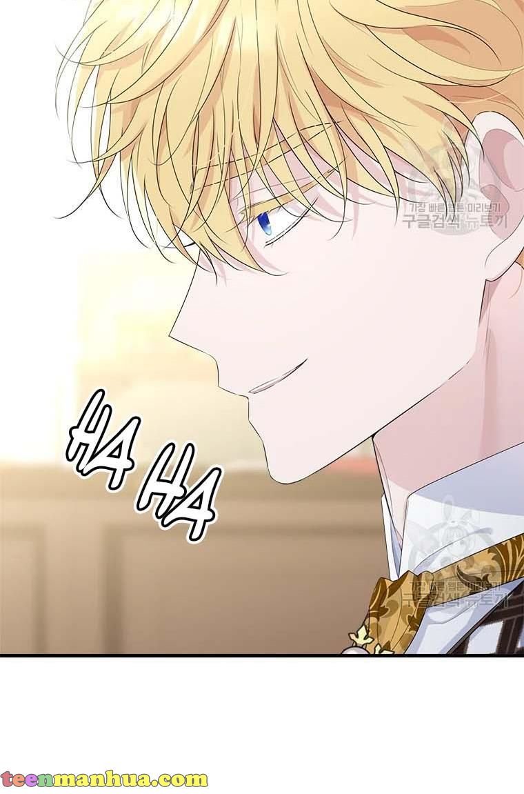 Page 47 of Chapter 76
