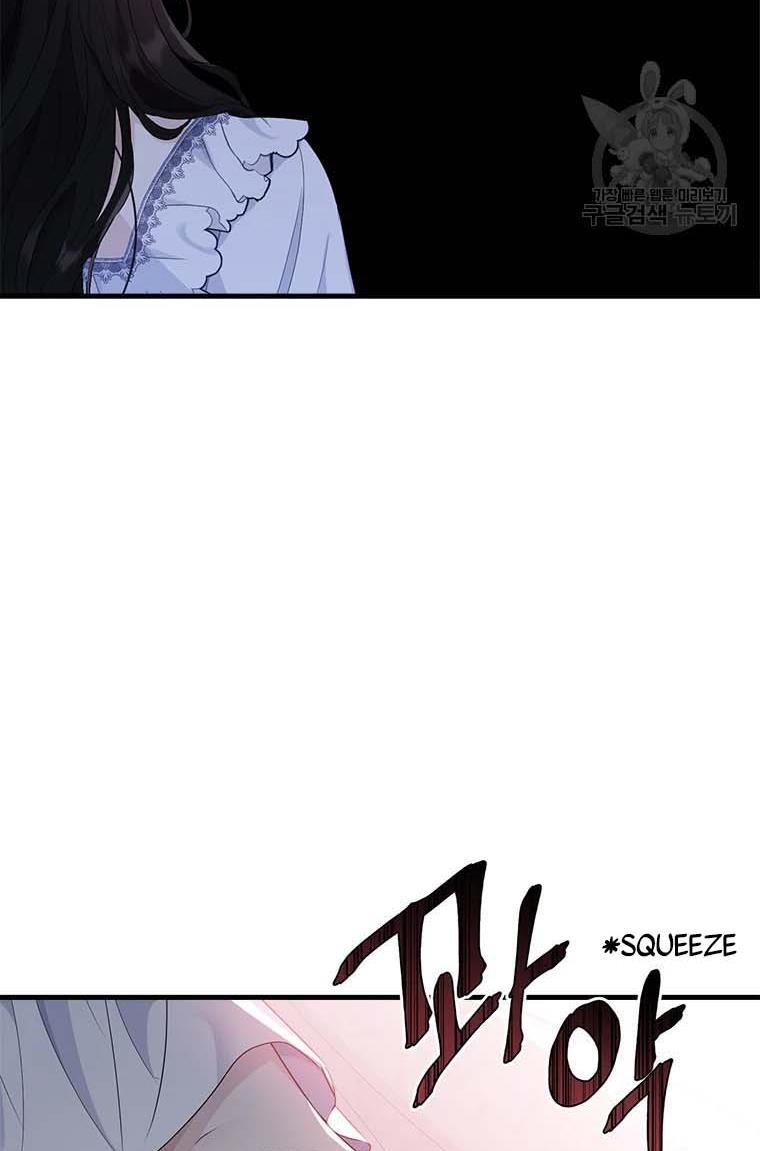 Page 49 of Chapter 76