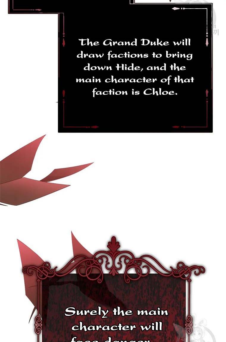 Page 51 of Chapter 76