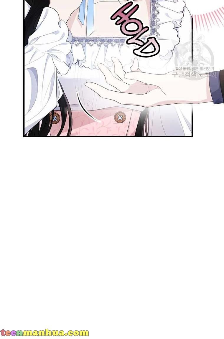 Page 69 of Chapter 76