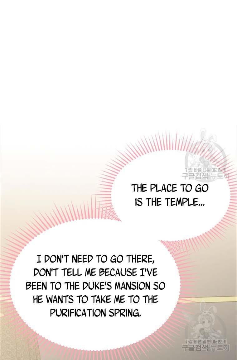 Page 73 of Chapter 76