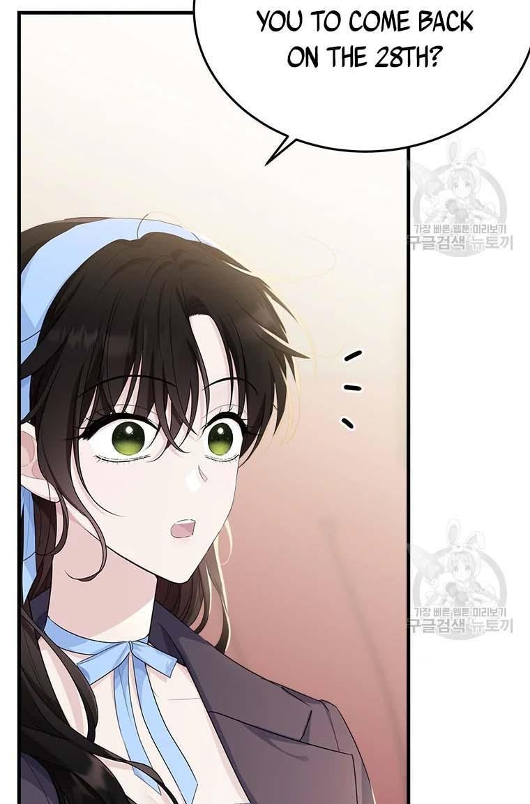 Page 77 of Chapter 76