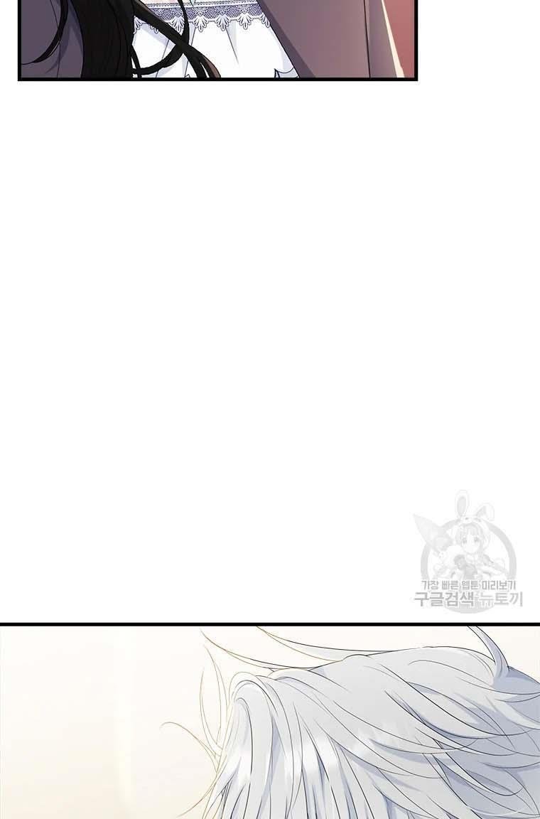Page 78 of Chapter 76