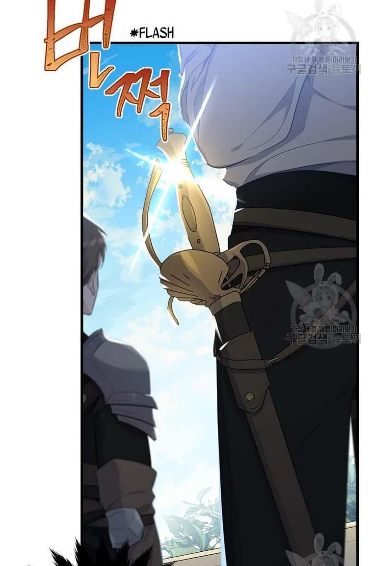 Page 91 of Chapter 76