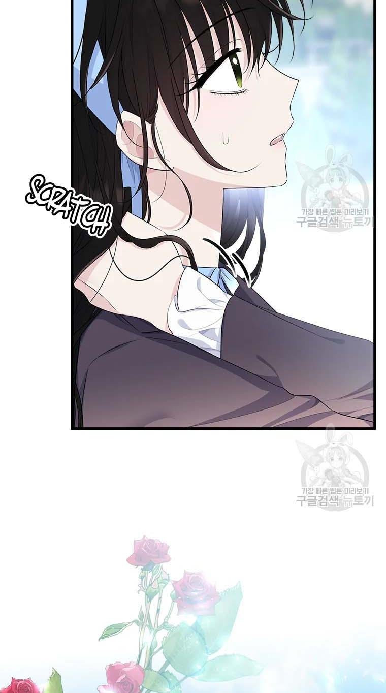 Page 98 of Chapter 76