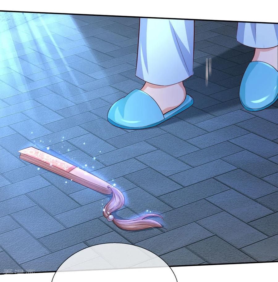 Page 20 of Chapter 112