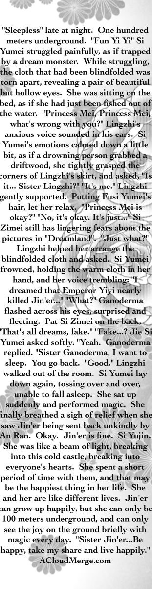 Page 25 of Chapter 112