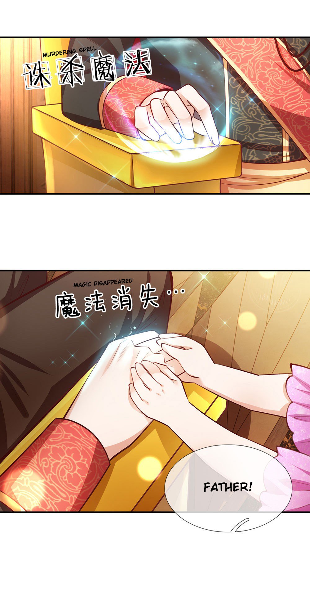 Page 18 of Chapter 14